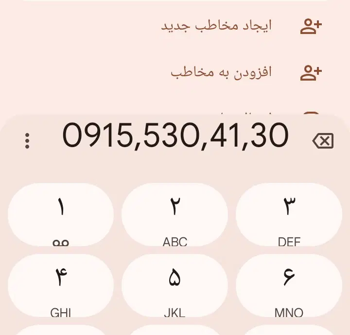 0915.530.4.130|سیم‌کارت|مشهد, شهید معقول|دیوار