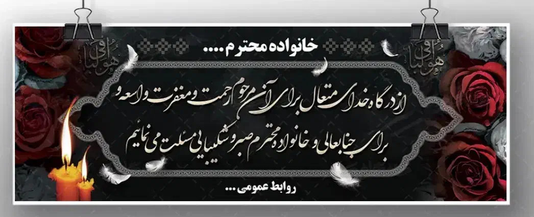 چاپ بنر|خدمات رایانهای و موبایل|باغستان, |دیوار