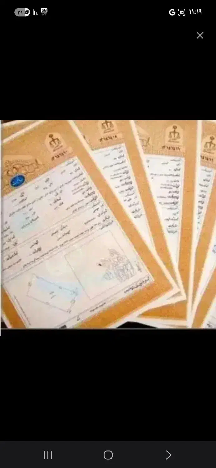 اخذ سند مالکیت|خدمات مالی، حسابداری، بیمه|یزد, |دیوار