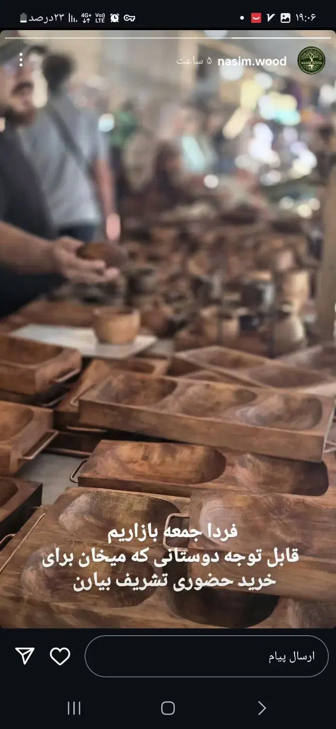 کارگاه ساخت ظروف چوبی|ظروف سرو و پذیرایی|چهاردانگه (تهران), |دیوار