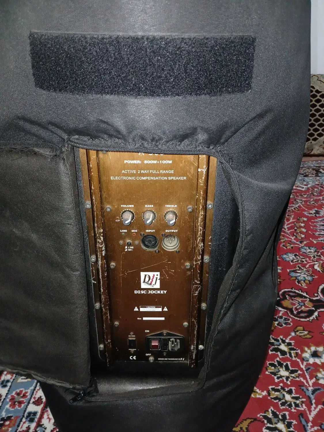 باند اکتیو دیجی ۱۵|صوتی و تصویری|رامیان, |دیوار