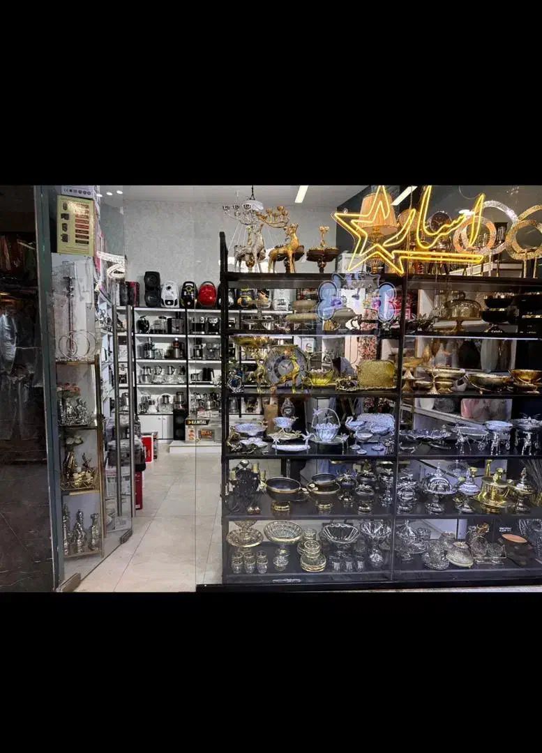 پخش لوازم خانگی استار مرادی نقد اقساط|سایر لوازم برقی|پرند, فاز ۳|دیوار