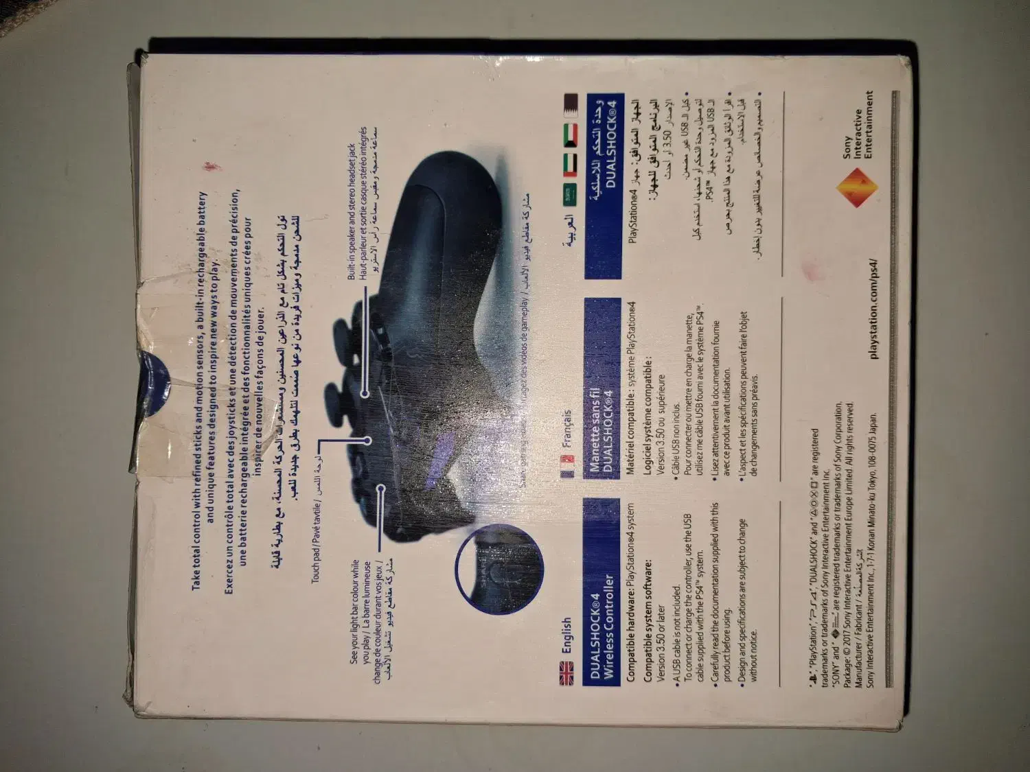 دسته بازی ی پلستیشن 4|کنسول، بازی ویدئویی و آنلاین|رباطکریم, نصیرشهر|دیوار