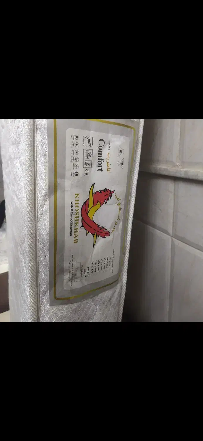 تشک کودک طبی اصل نونو|تشک تختخواب|کاشان, راوند|دیوار