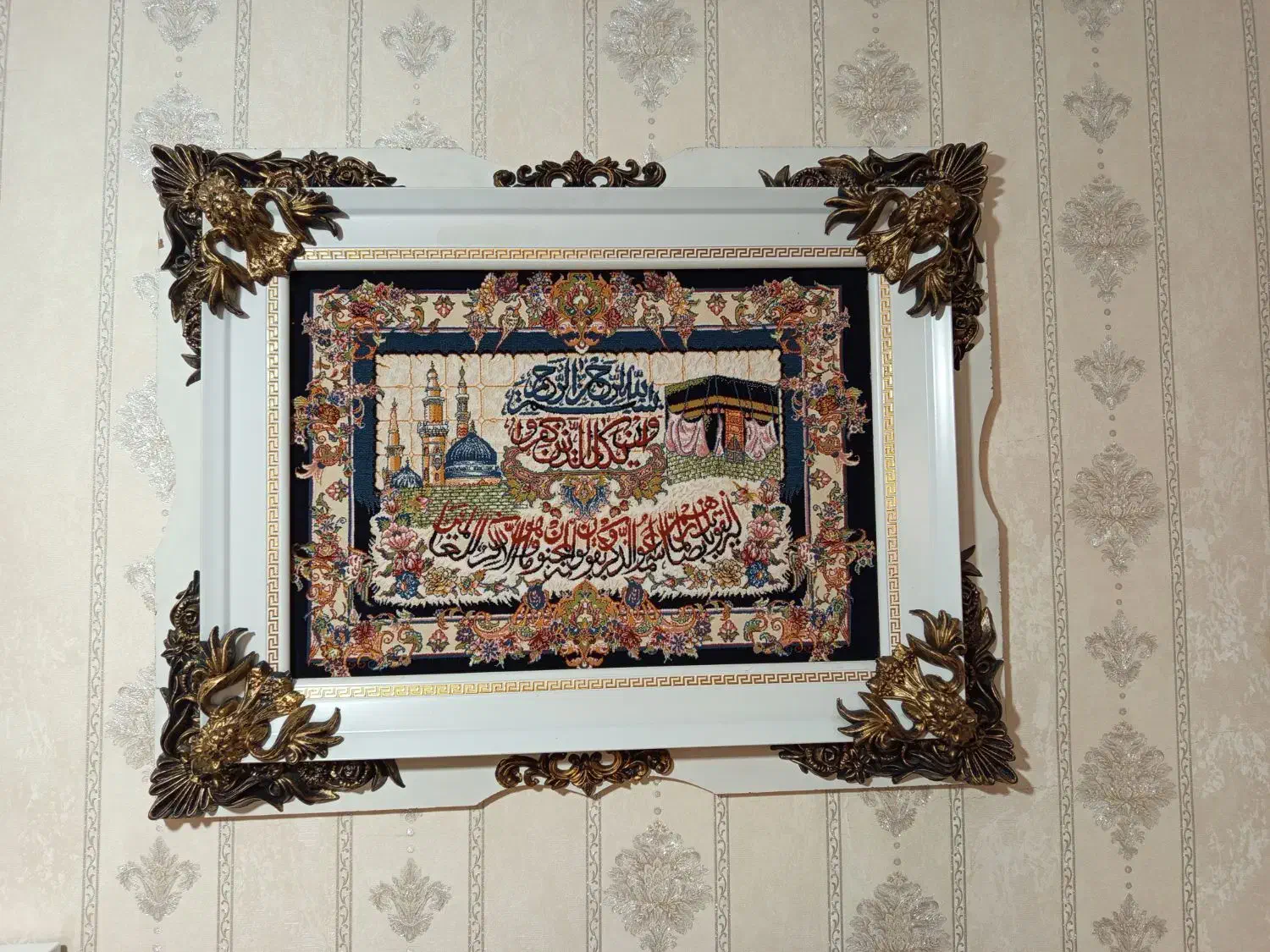 تابلو و ان یکاد|تابلو فرش|کهریزک, |دیوار