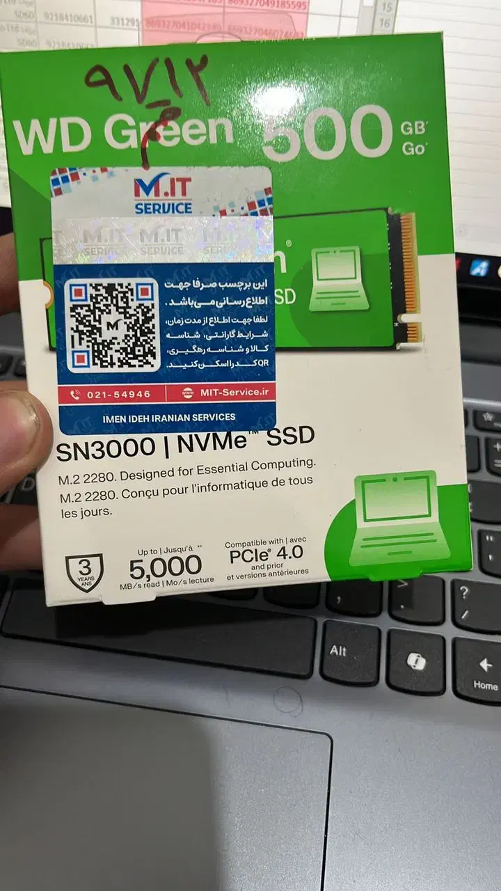 هارد  اس اس دی وسترن ssd western m2 500|قطعات و لوازم جانبی رایانه|قم, امامزاده ابراهیم|دیوار