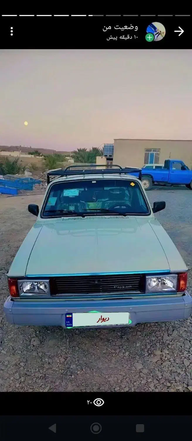 پیکان|خودرو سواری و وانت|سراوان, |دیوار