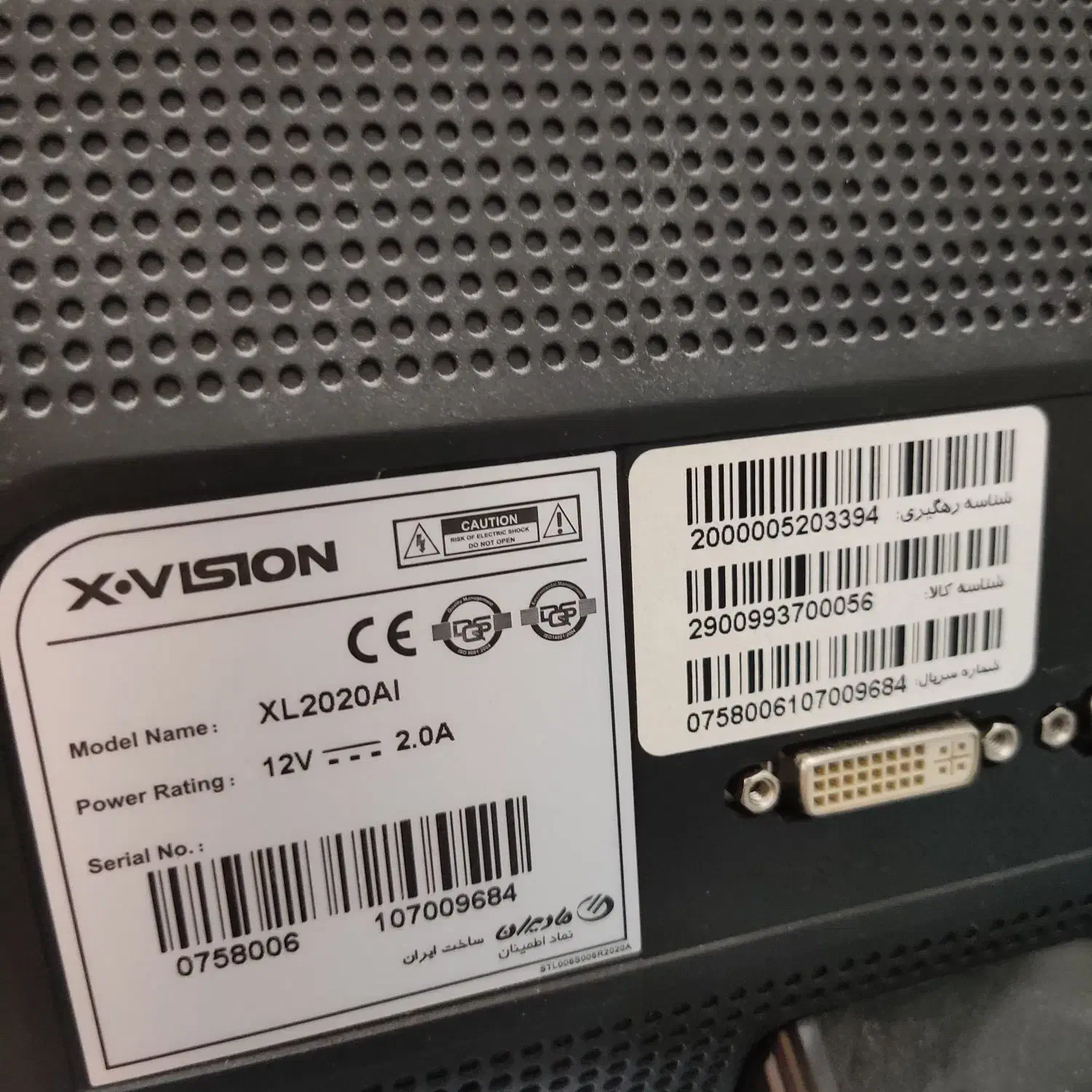 مانیتور۲۰ اینچ ایکس ویژن led+کیبورد+تبدیلHDMIبهvga|قطعات و لوازم جانبی رایانه|قم, شاه سید علی|دیوار