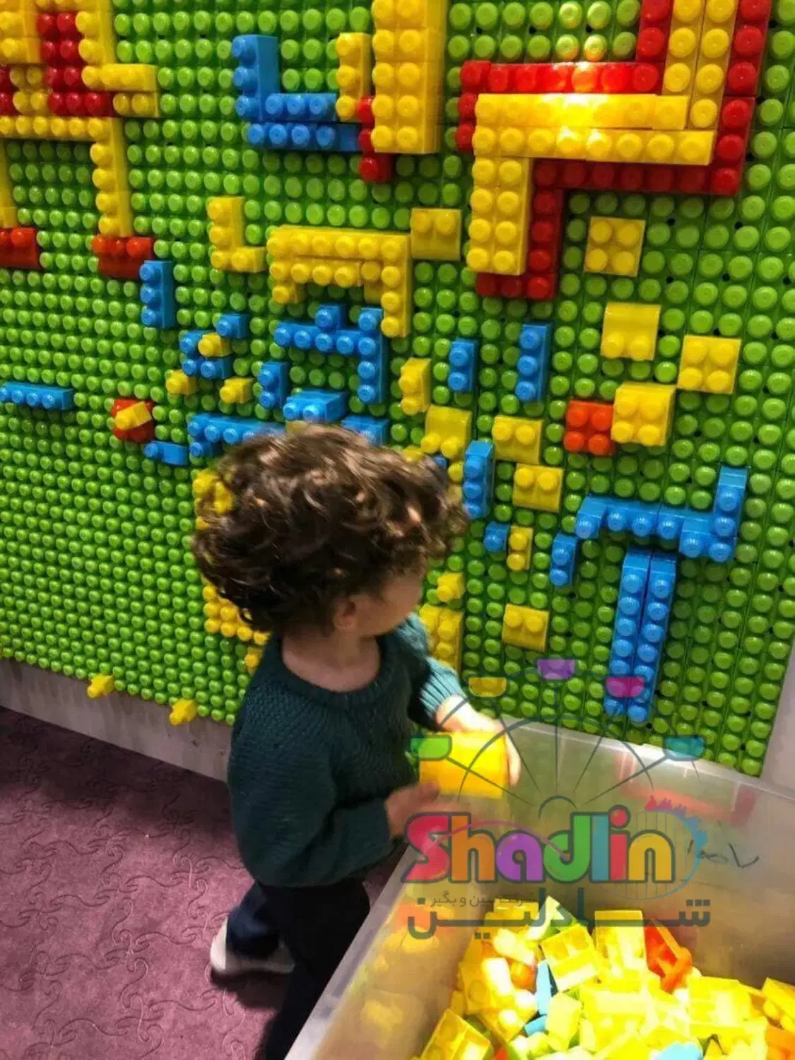 لوگو دیواری خانه کودک ، مهد / شادلین|اسباببازی|تنکابن, |دیوار