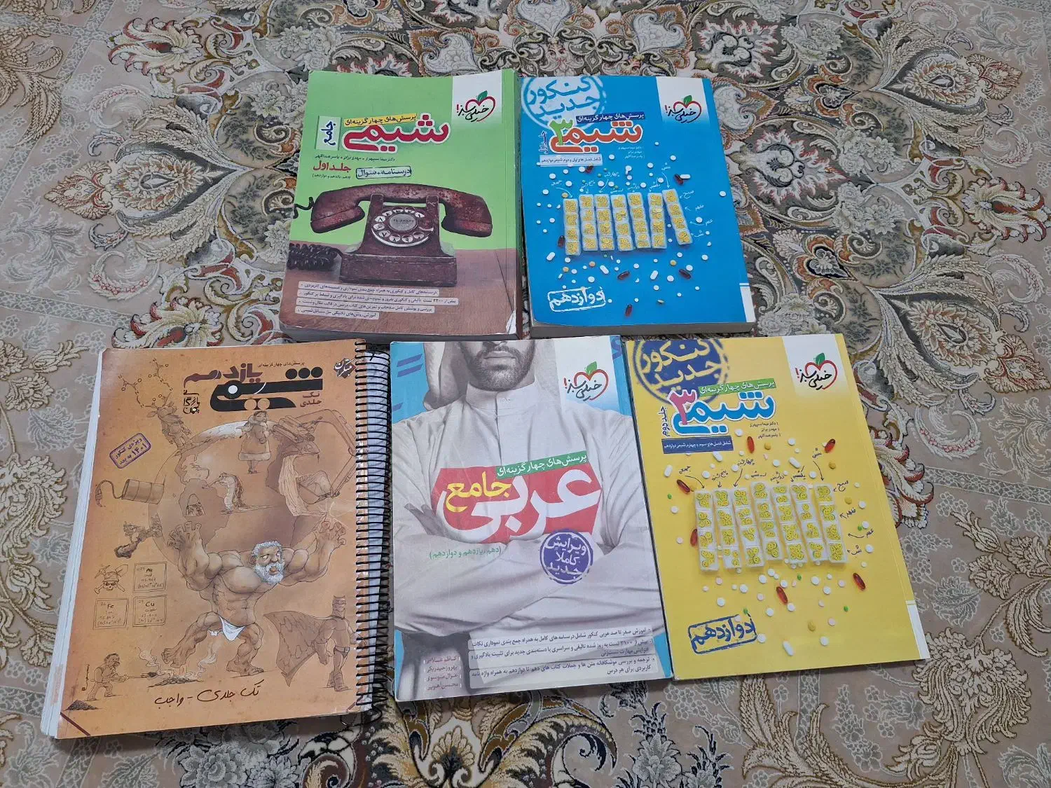 کتاب کنکور|کتاب و مجله آموزشی|زرقان, |دیوار