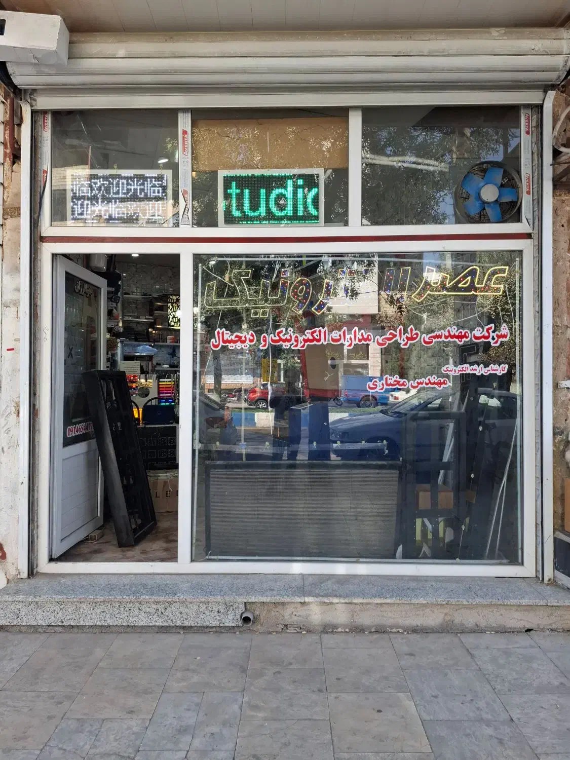 مغازه سرقفلی|فروش مغازه و غرفه|میانه, |دیوار