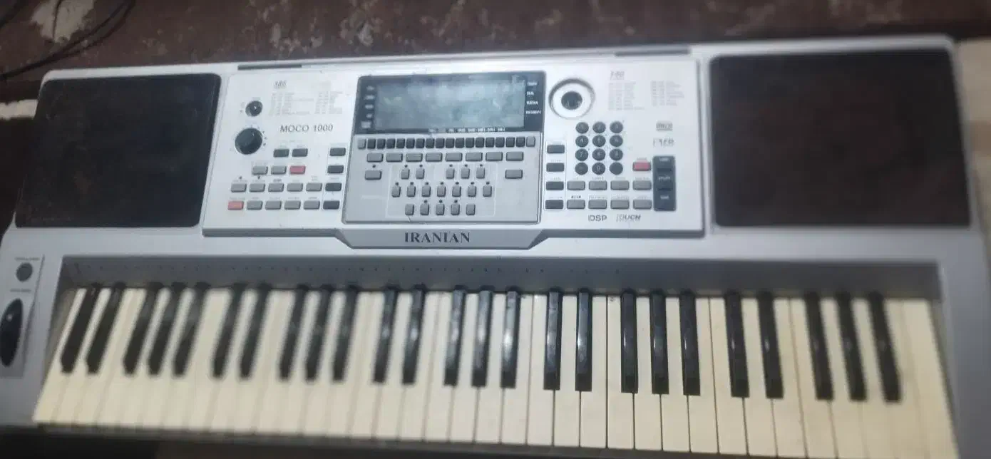 اورگ|پیانو، کیبورد، آکاردئون|رامشیر, |دیوار