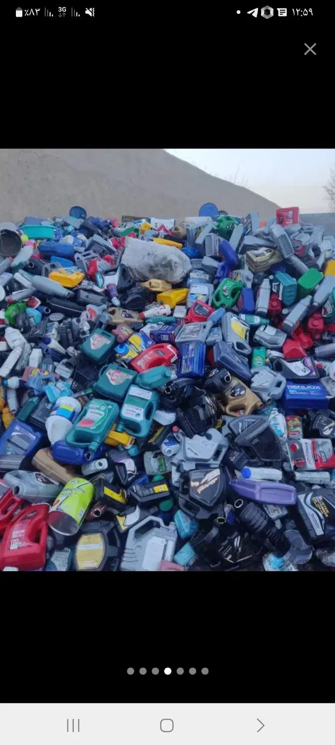 ضایعات|عمده‌فروشی|درمیان, |دیوار