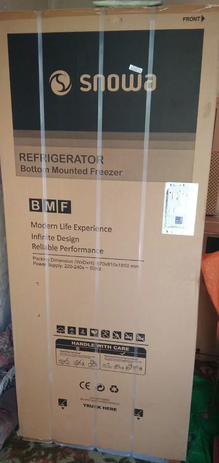 فروش لوازم خانگی|یخچال و فریزر|ماکو, |دیوار