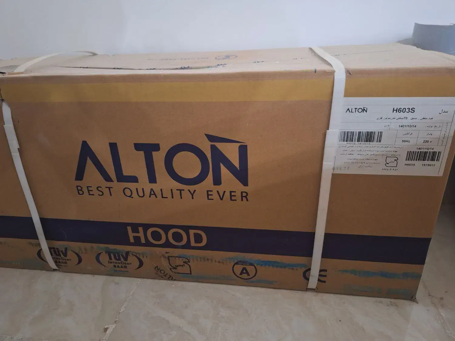 هود تو کار شیشه ای مشکی|هود|مراغه, |دیوار