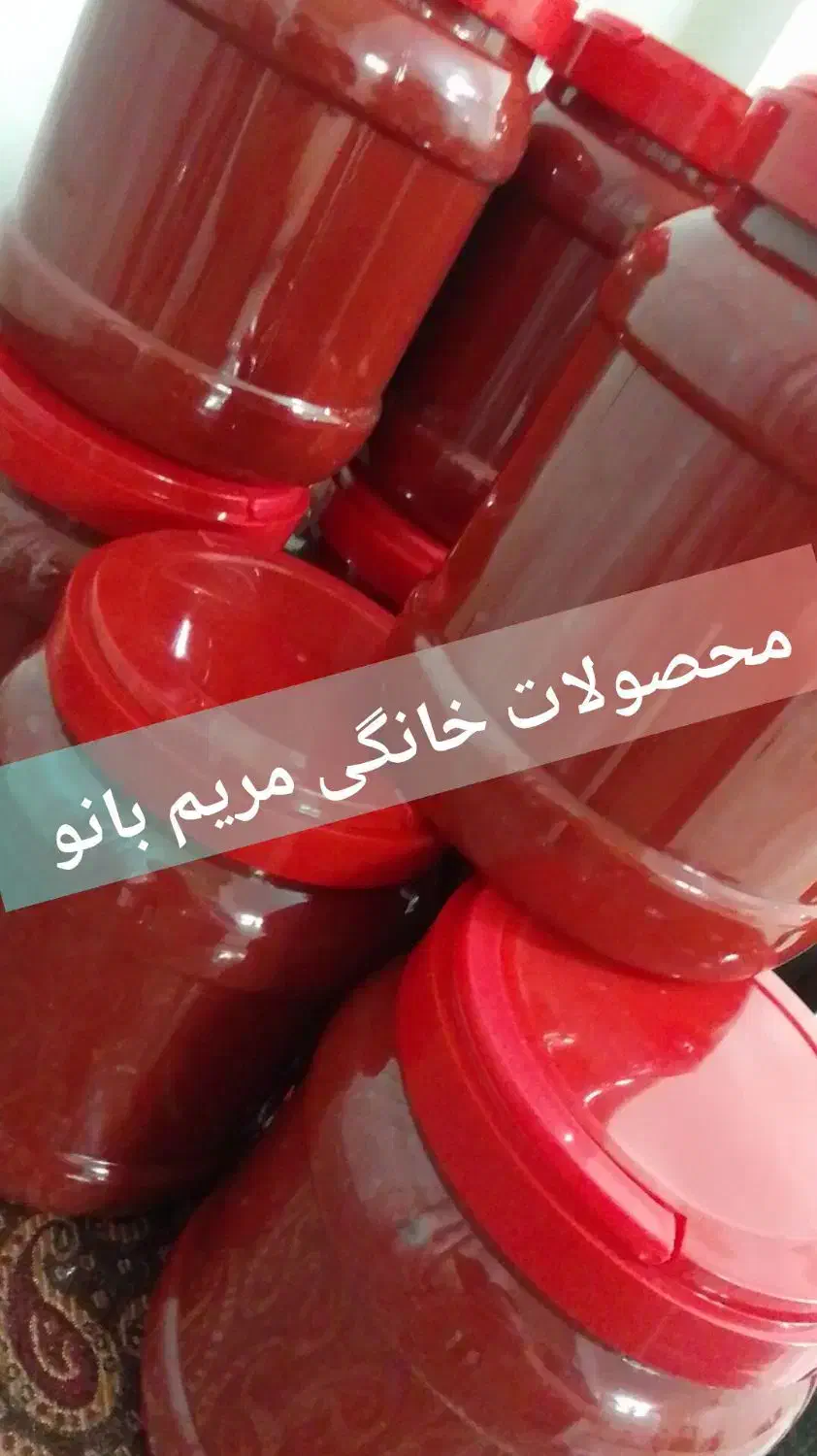 رب گوجه خانگی|خوردنی و آشامیدنی|تهران, آهنگ|دیوار