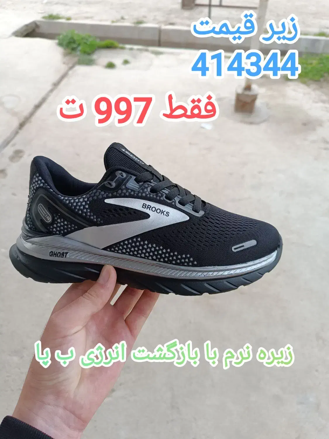 همه مدل کفش حراج بدلیل تغییر شغل تصاویر|حراج|گنبد کاووس, |دیوار