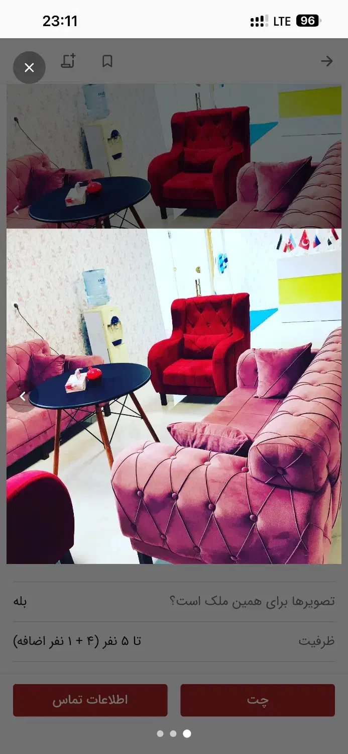 هتل سویئت|اجارهٔ کوتاه‌مدت آپارتمان و سوئیت|تبریز, |دیوار