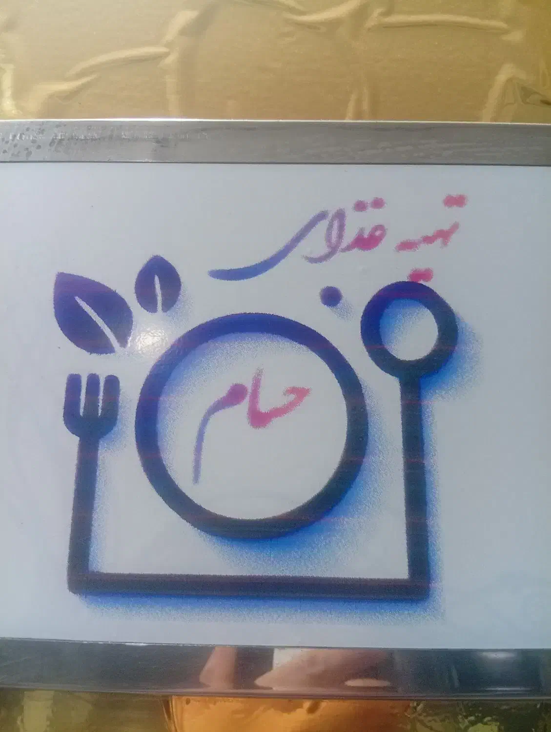 به یک نفر پیک موتوری برای همکاری در تهیه غذای|استخدام خدمات فروشگاه و رستوران|هشتگرد, هشتگرد قدیم|دیوار