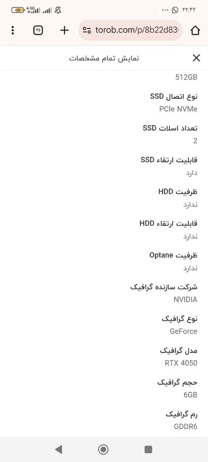 لپ تاپ loq گیمینگ و رندر|رایانه همراه|کرمان, |دیوار