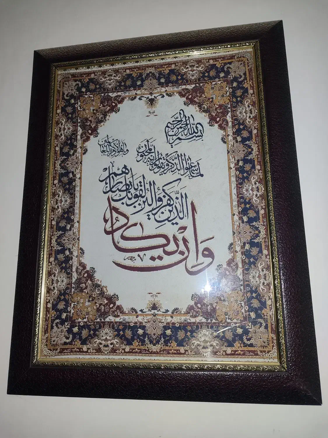 تابلو|تابلو، نقاشی، عکس|پاکدشت, پاکدشت (مامازند)|دیوار