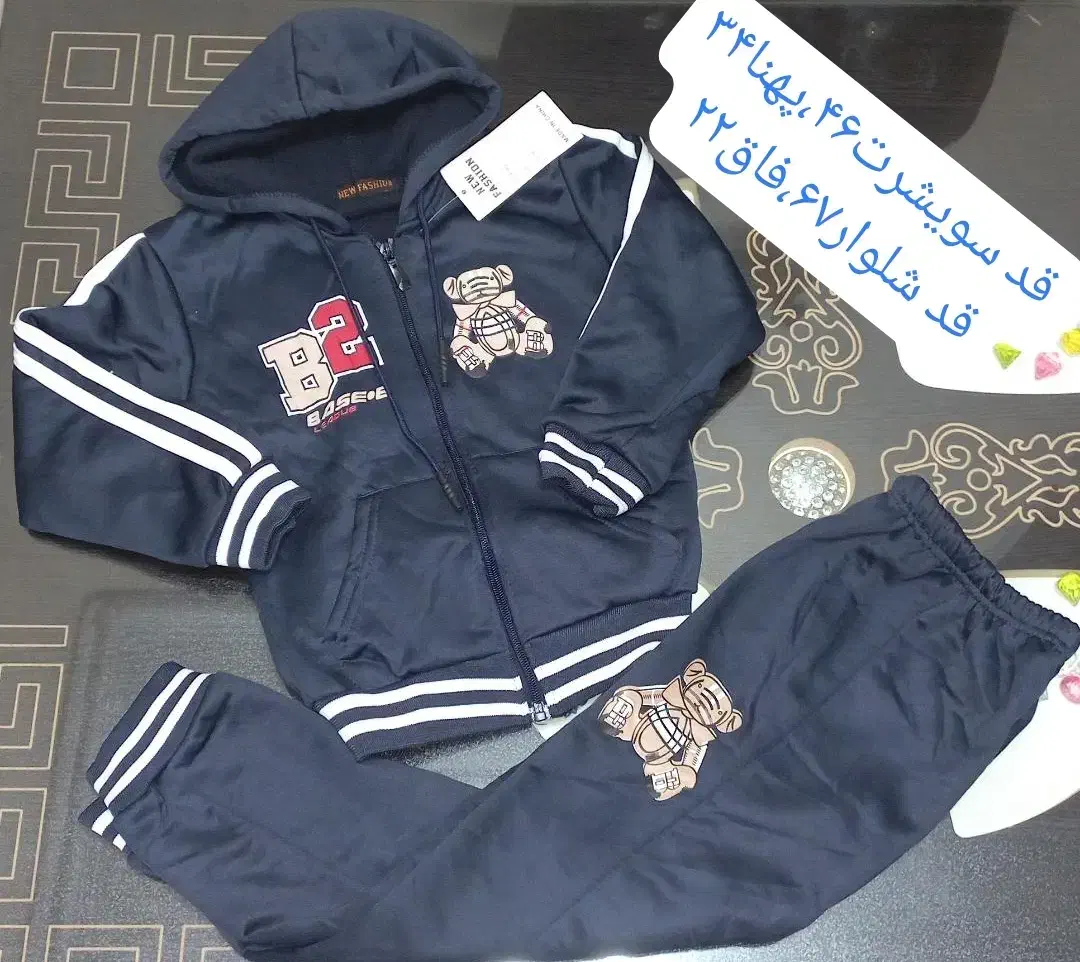 سویشرت شلوار داخل کرک وارداتی|کفش و لباس بچه|اهواز, پادادشهر|دیوار