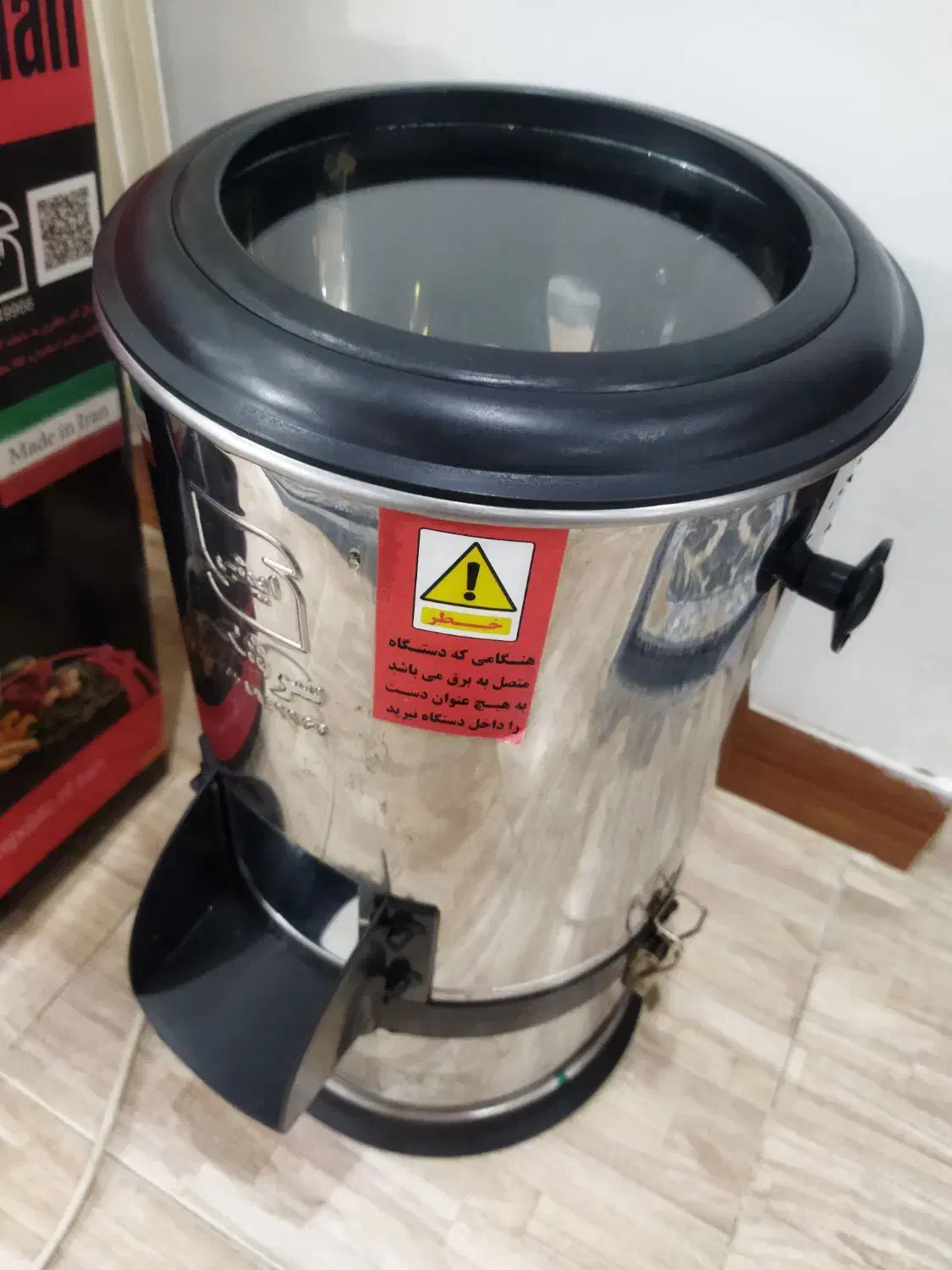 سبزی خوردکن نوی نو.|خردکن، آسیاب، غذاساز|رشت, استقامت ۲|دیوار