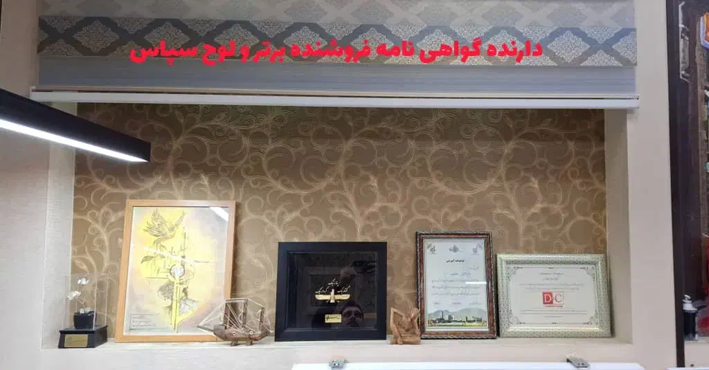 دکوراسیون دکورچی|خدمات پیشه و مهارت|اصفهان, فرح آباد|دیوار