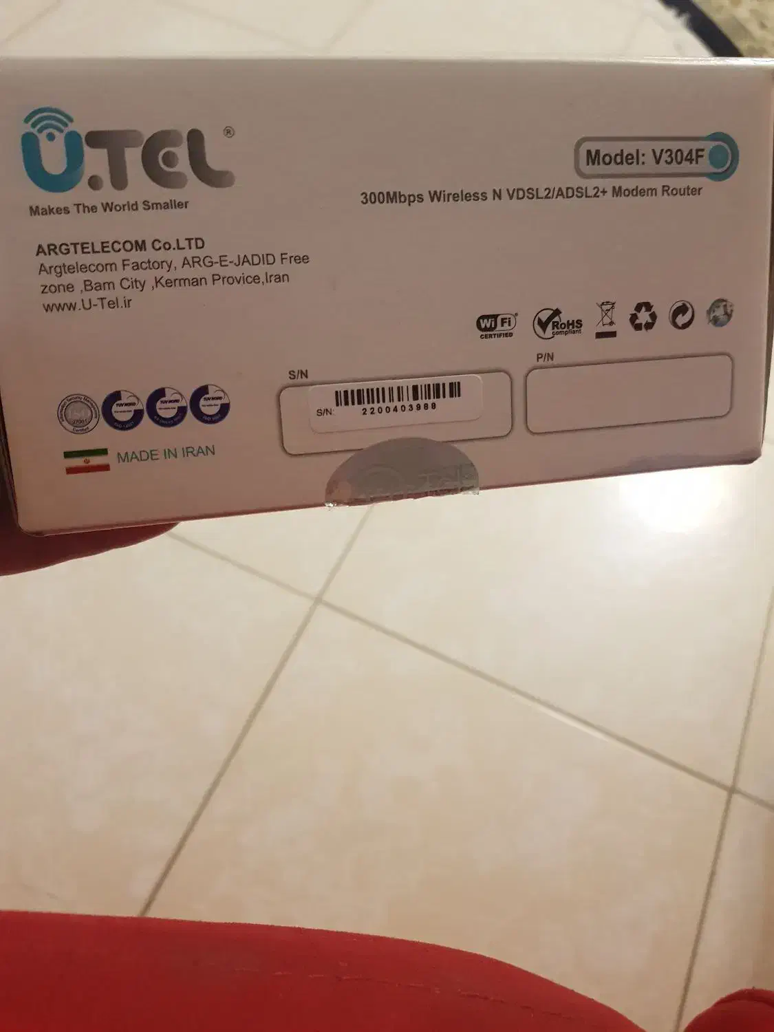 مودم یوتل|مودم و تجهیزات شبکه|تهران, سعادت‌آباد|دیوار