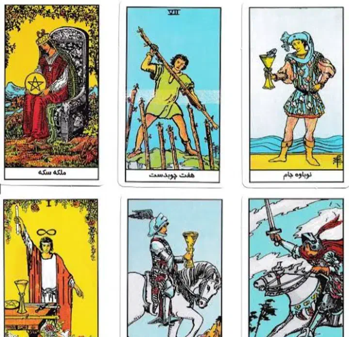 فال کارت|کلکسیون و سرگرمی|دلیجان, |دیوار