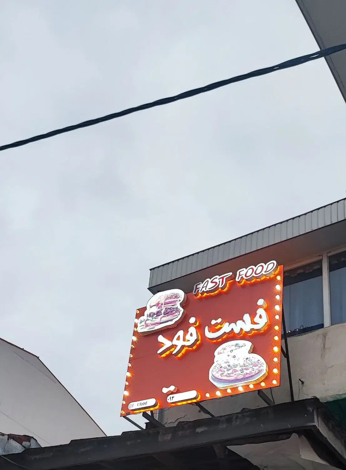 تجهیزات فست فود|کافی‌شاپ و رستوران|رشت, حمیدیان|دیوار