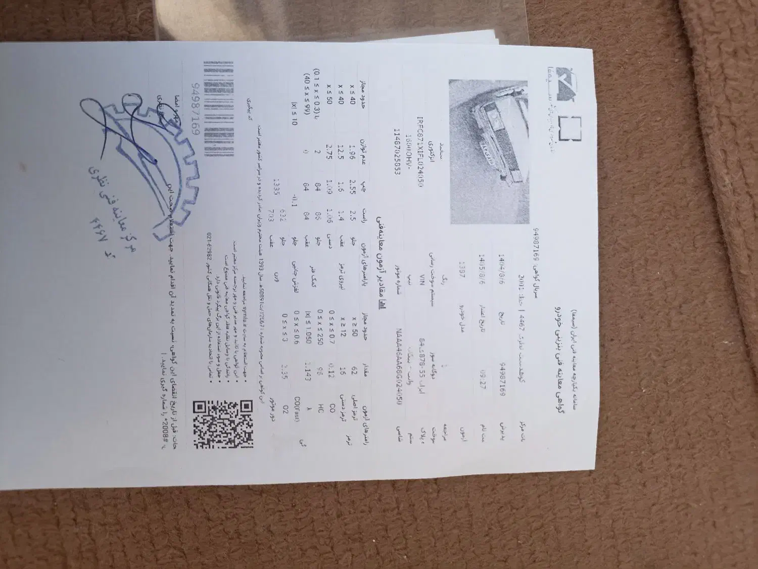 پیکان وانت دوگانه|خودرو سواری و وانت|کوهدشت, |دیوار