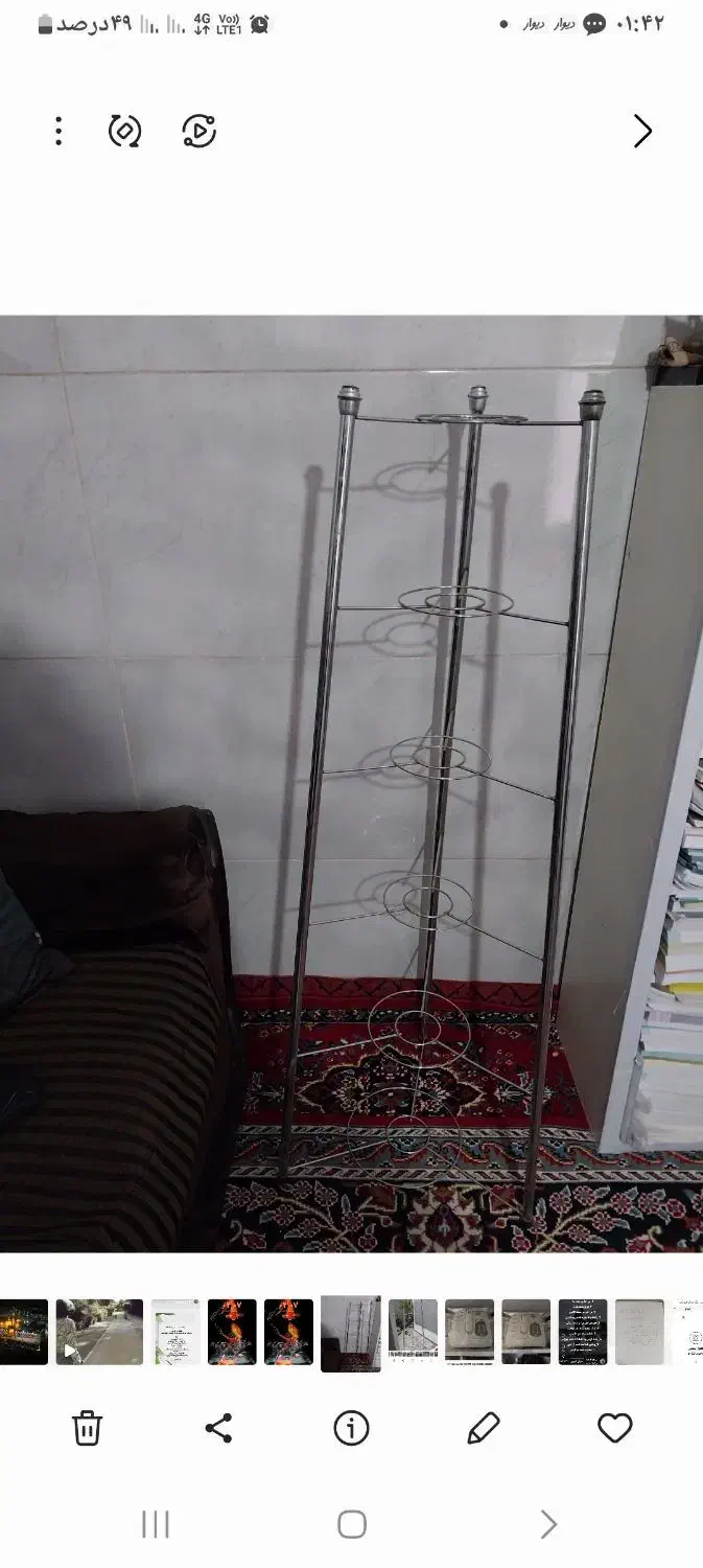 پایه قابلمه|آب‌چکان و نظم‌دهنده ظروف|سبزوار, جوادیه شرقی|دیوار