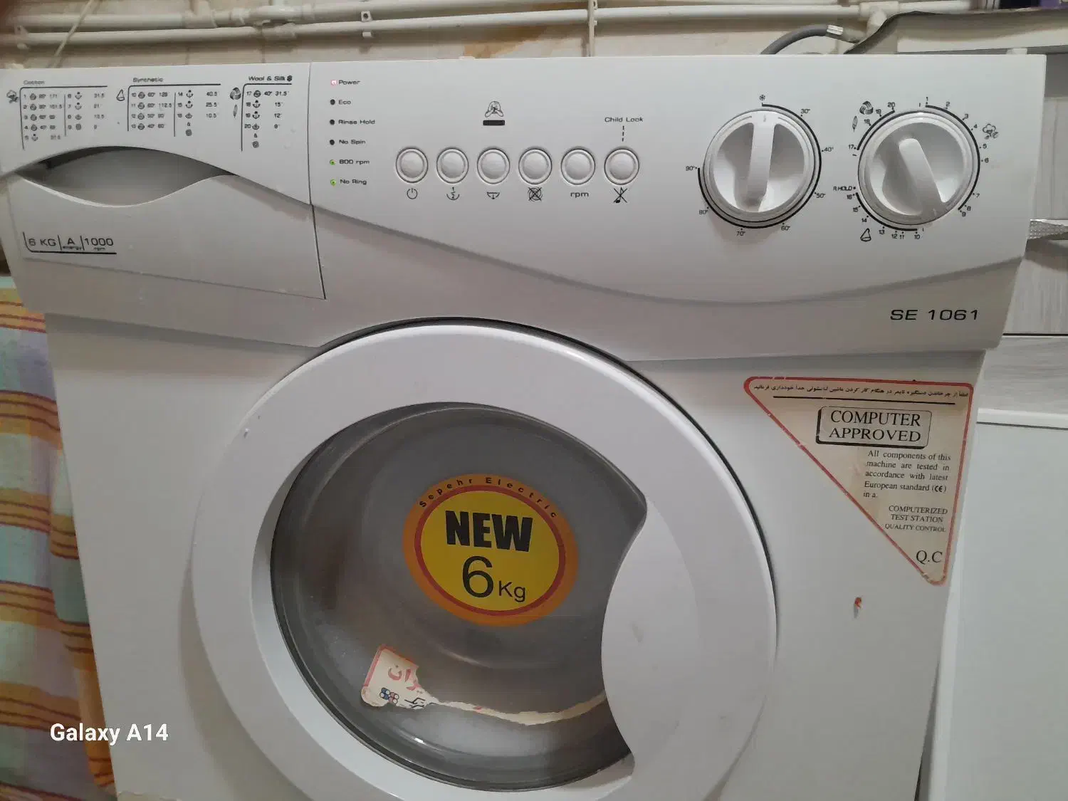 نصب وتعمیر انواع ماشین لباسشویی اتوماتیک در منزل|خدمات پیشه و مهارت|سیرجان, |دیوار