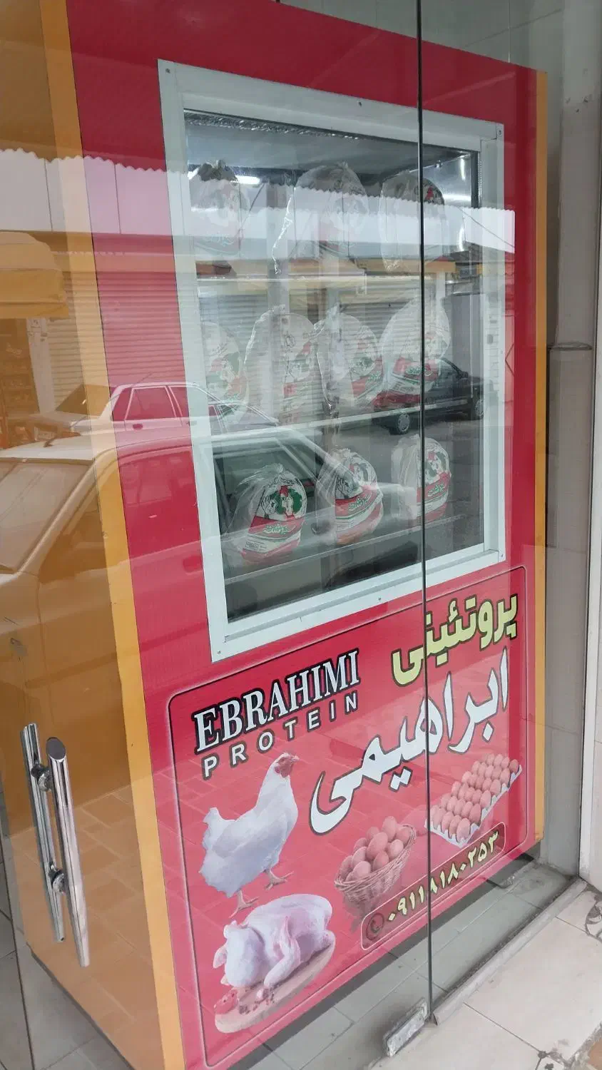 فروش یک عدد یخچال ویترینی چهار در|فروشگاه و مغازه|رشت, سیا اسطلخ|دیوار