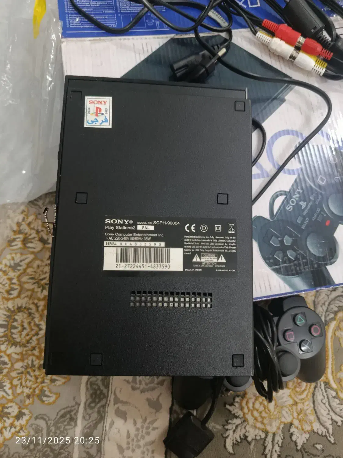 اتاری سونی 2|کنسول، بازی ویدئویی و آنلاین|اندیمشک, |دیوار