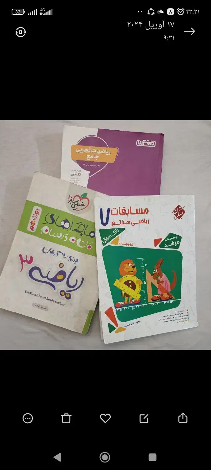 تدریس خصوصی ریاضی|خدمات آموزشی|تهران, تهرانپارس غربی|دیوار