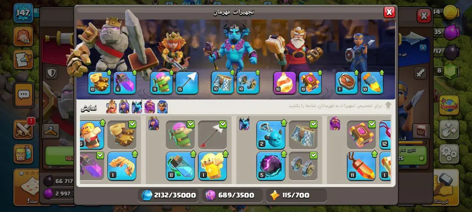 اکانت کلش فروشی|کنسول، بازی ویدئویی و آنلاین|نائین, |دیوار