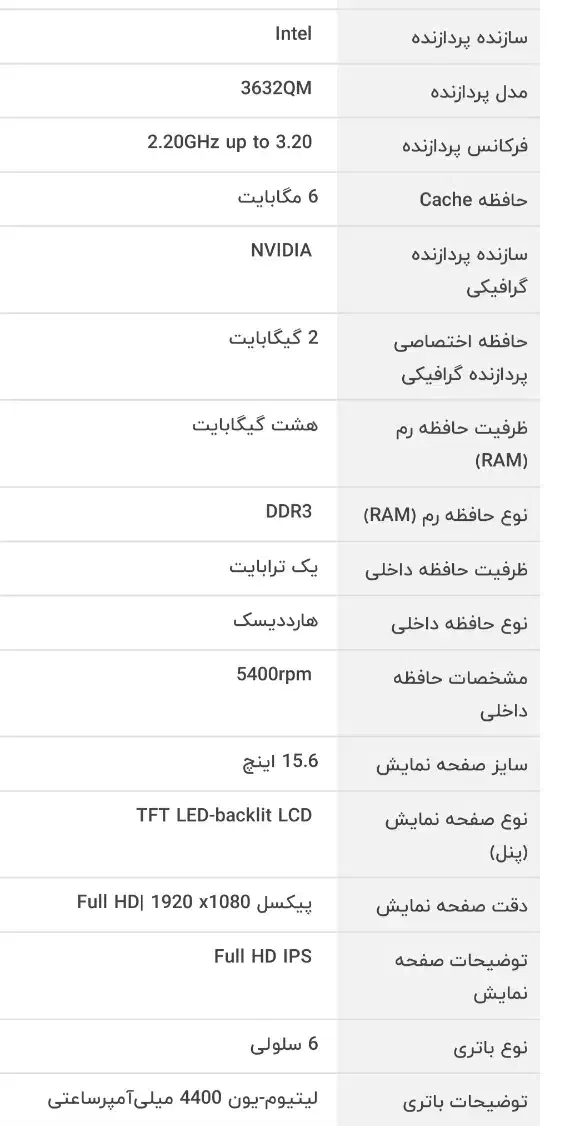 لب تاب acer  V3  با صفحه 16 اینچ|رایانه همراه|تبریز, |دیوار