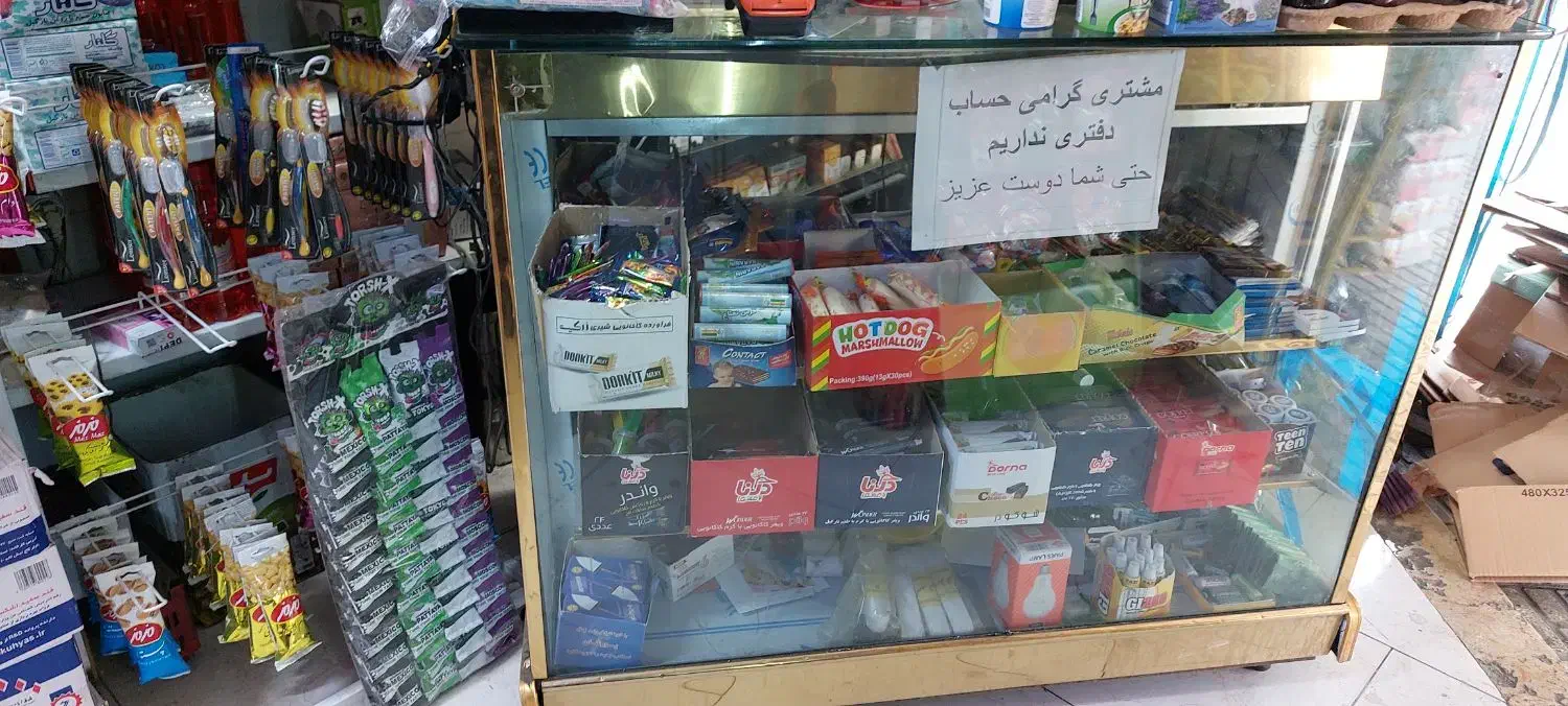 ویترین مغازه|فروشگاه و مغازه|تهران, شهرک رضویه|دیوار