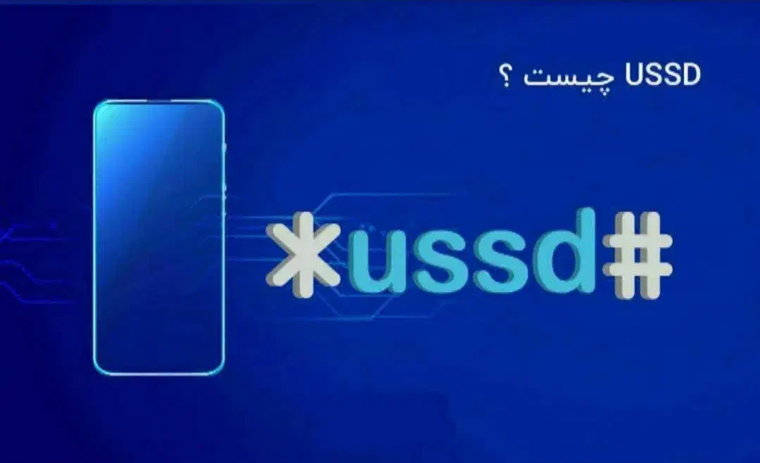 کارت خوان بدون پوز معاف از مالیات|فروشگاه و مغازه|زابل, |دیوار