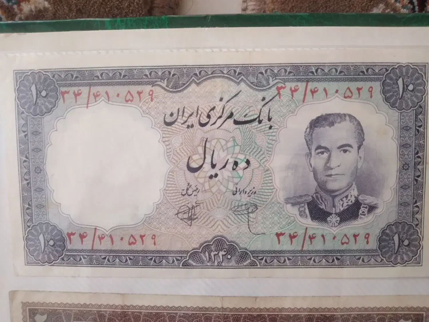 اسکناسهای عتیقه|کلکسیون سکه، تمبر، اسکناس|رفسنجان, |دیوار