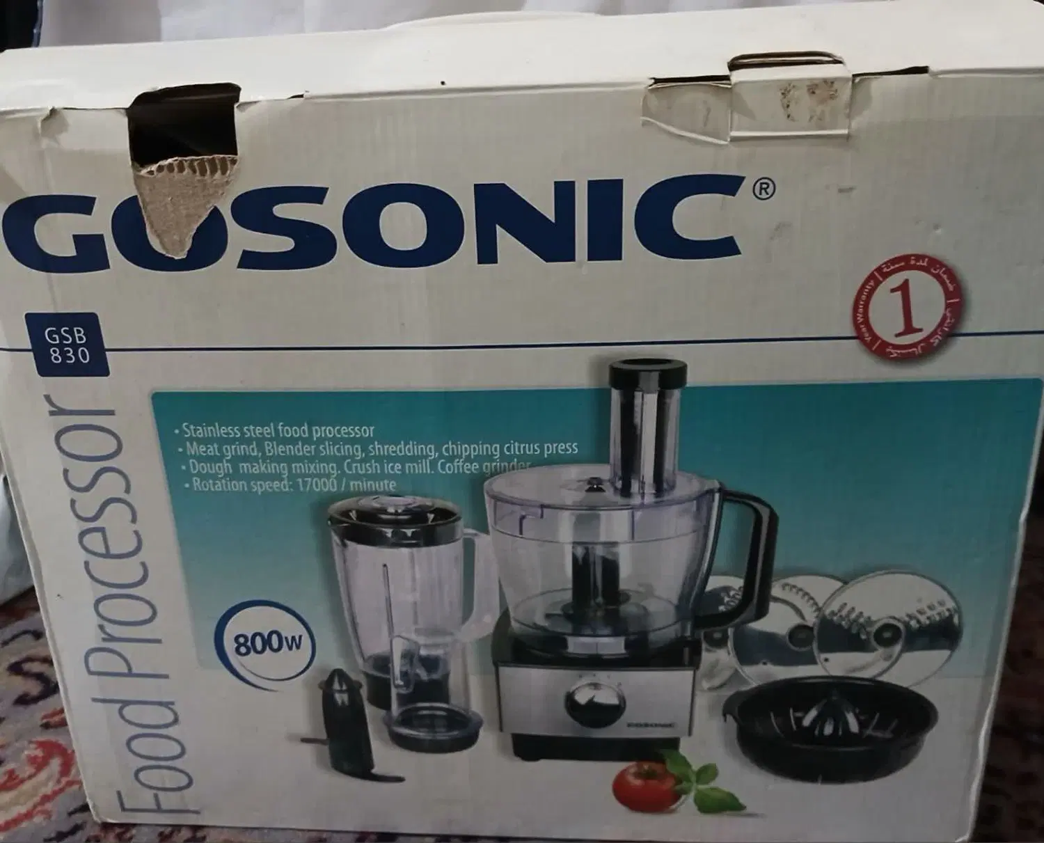 غذاساز Gosonic|خردکن، آسیاب، غذاساز|قم, هفت تیر|دیوار