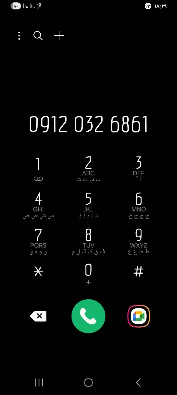 09120326861|سیم‌کارت|تهران, خزانه|دیوار