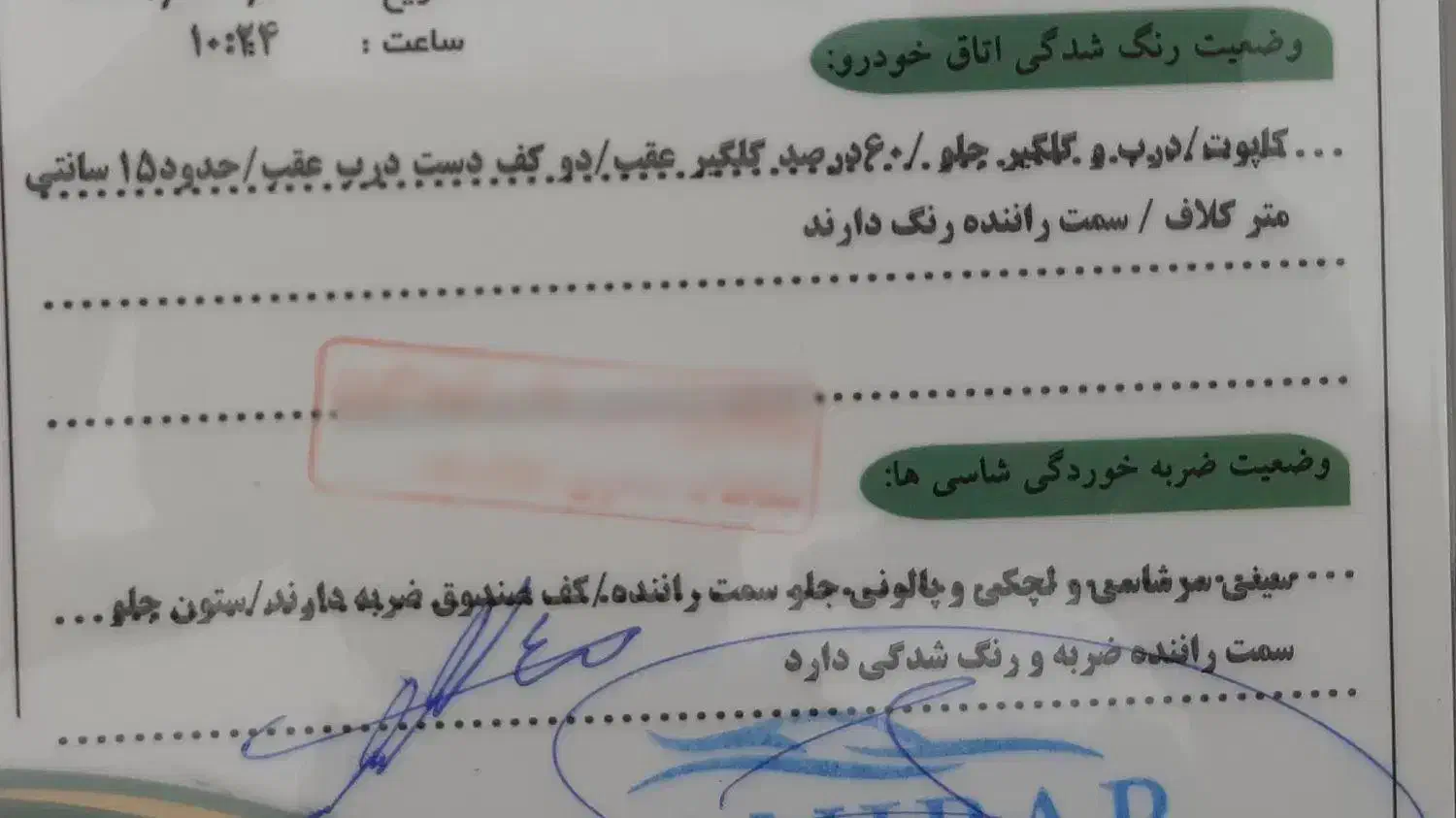 ۲۰۶تیپ۲ مدل۹۹|خودرو سواری و وانت|بم, |دیوار