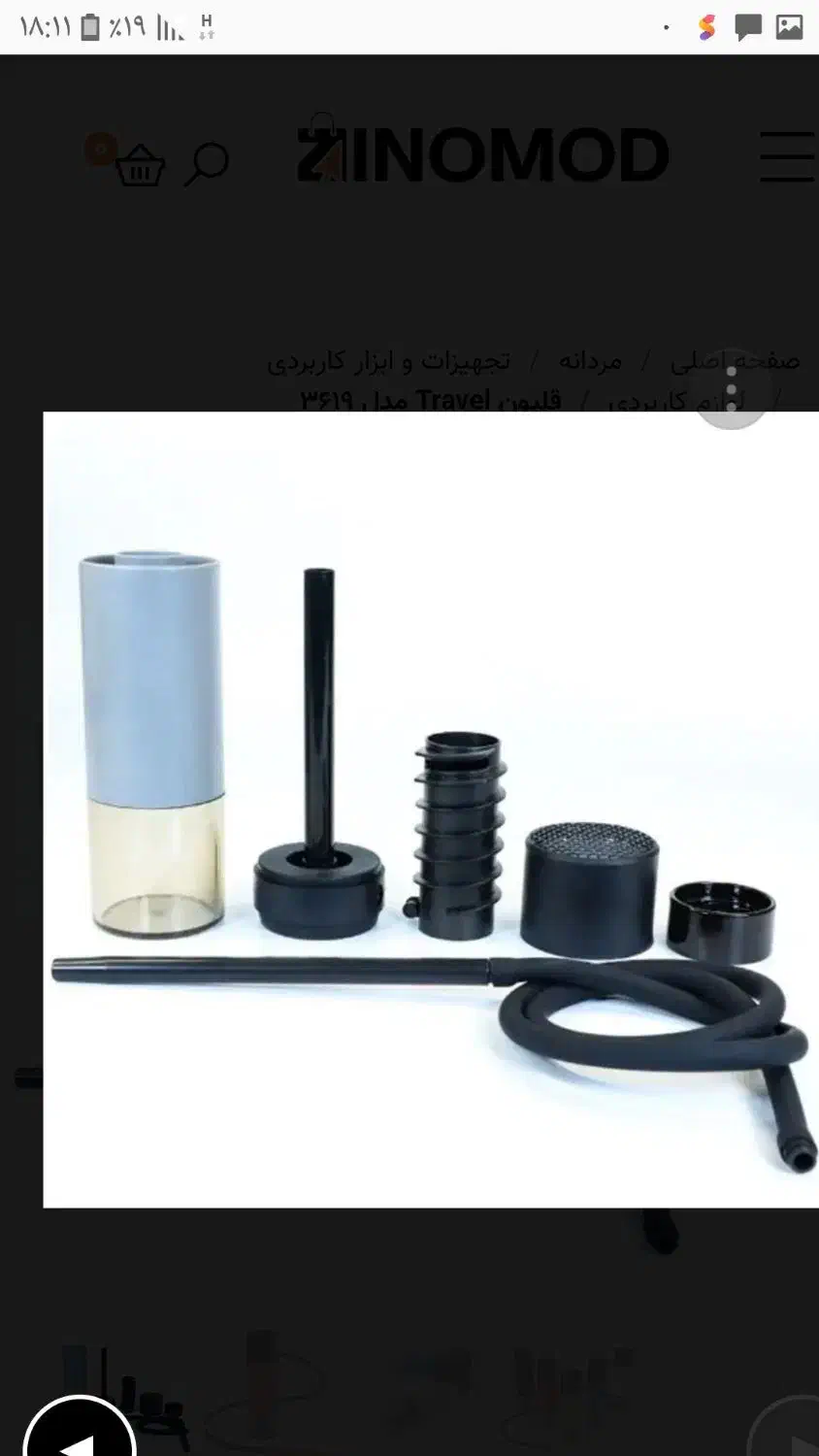 قلیون|کلکسیون و سرگرمی|بندرعباس, |دیوار