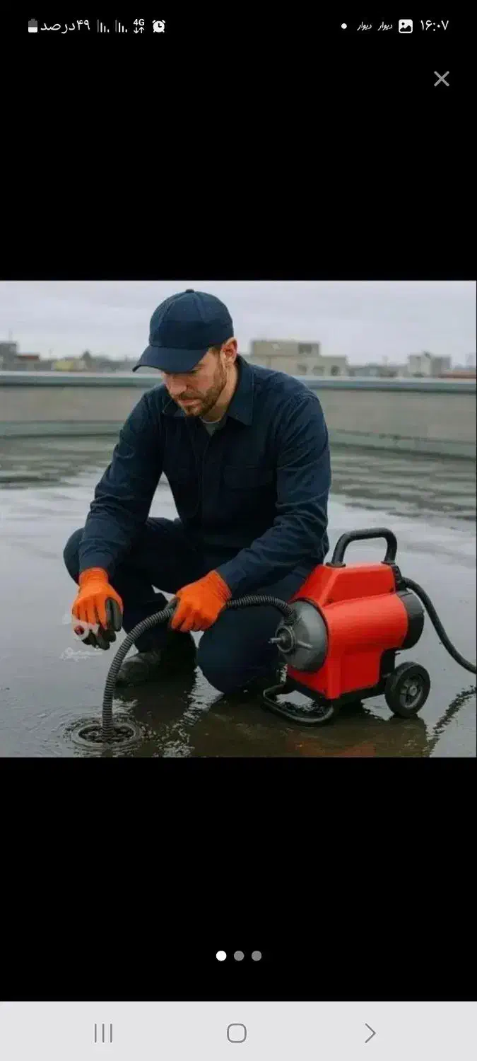 فنرزن چاه بازکنی لوله بازکن تضمینی فوری ۲۴ساعته|خدمات پیشه و مهارت|کرمان, |دیوار