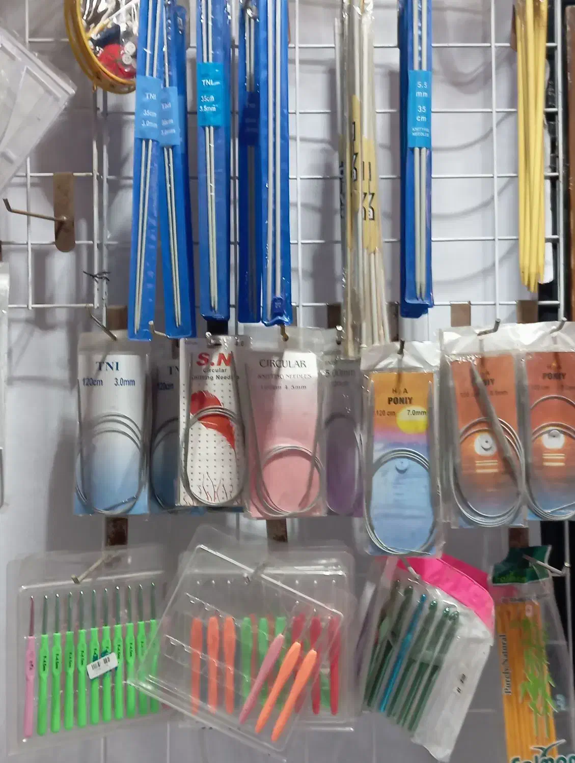 لوازم خیاطی|لوازم خیاطی و بافتنی|پاکدشت, پاکدشت (مامازند)|دیوار