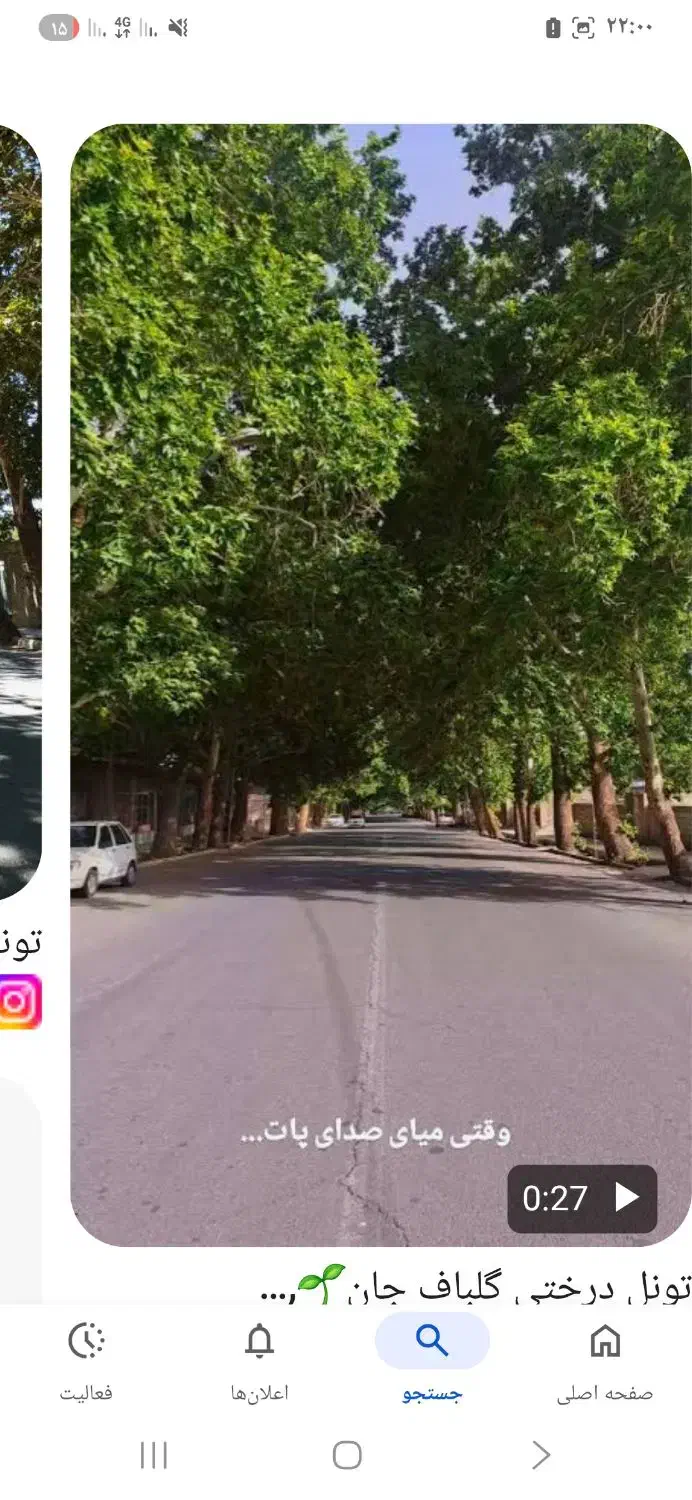 خانه گلباف|فروش زمین و ملک کلنگی|گلباف, |دیوار