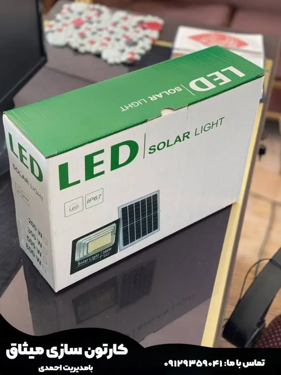 کارتن و جعبه سازی احمدی|عمدهفروشی|تهران, پرستار|دیوار